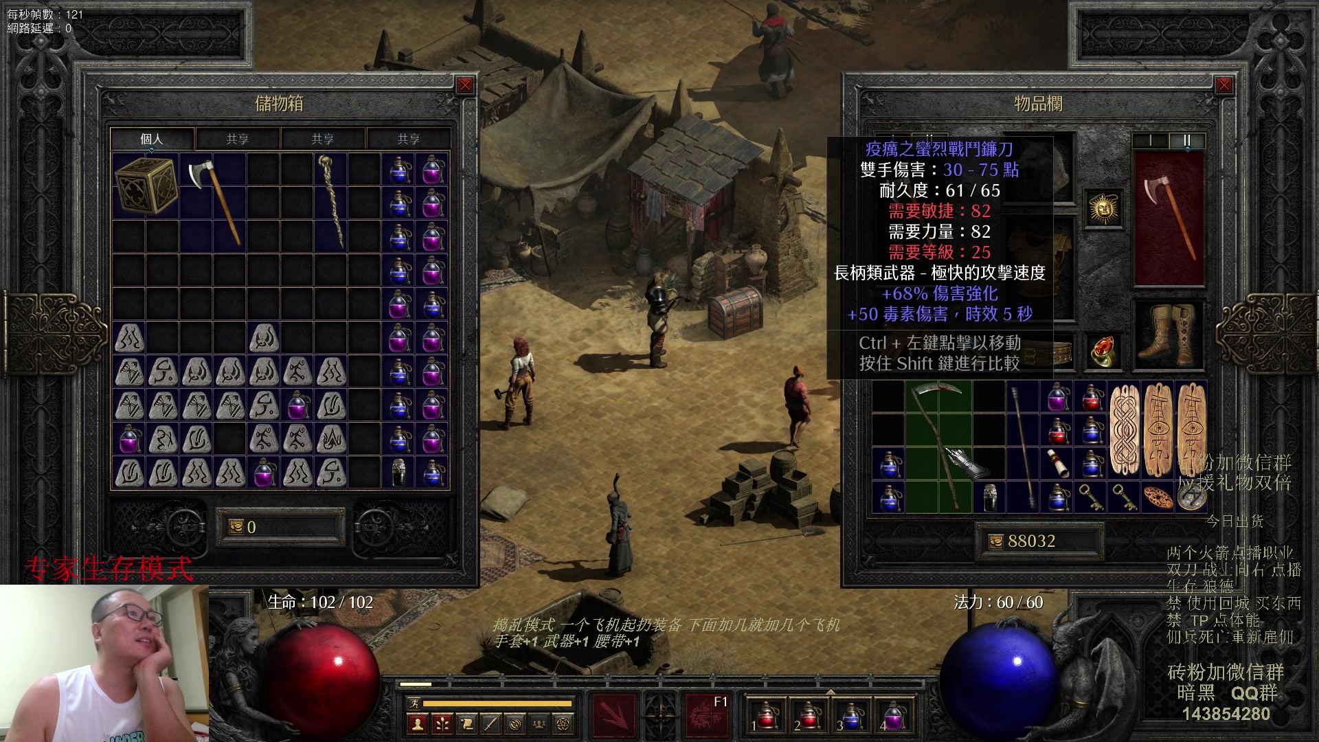 【2023-08-16 22点场】英雄吕布：暗黑 专家 生存模式 狼德 走起