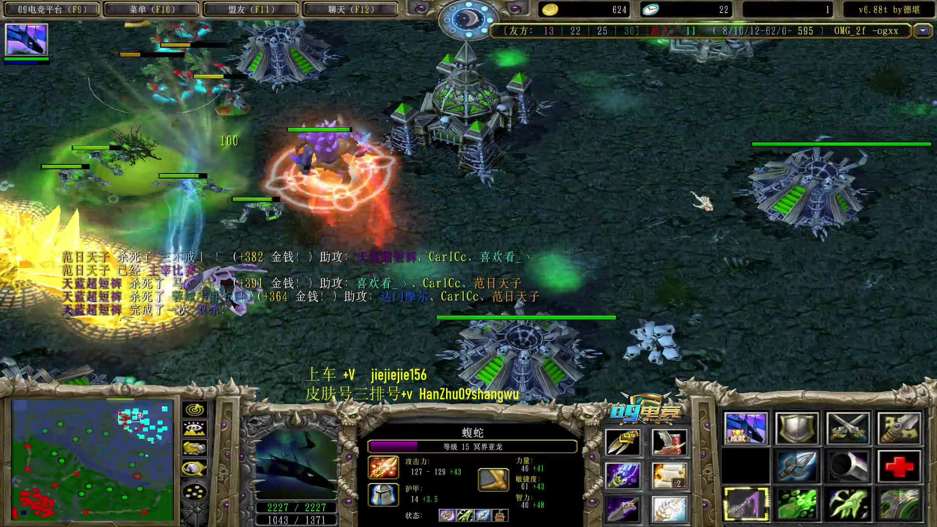 【2023-08-16 18点场】肖璐s：一个菜狗的直播间 5264153