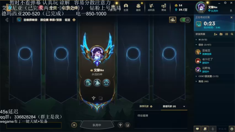 【2023-08-16 07点场】布丁zzzTuT：玩一会会会会会会会会会会会会（上分上分）