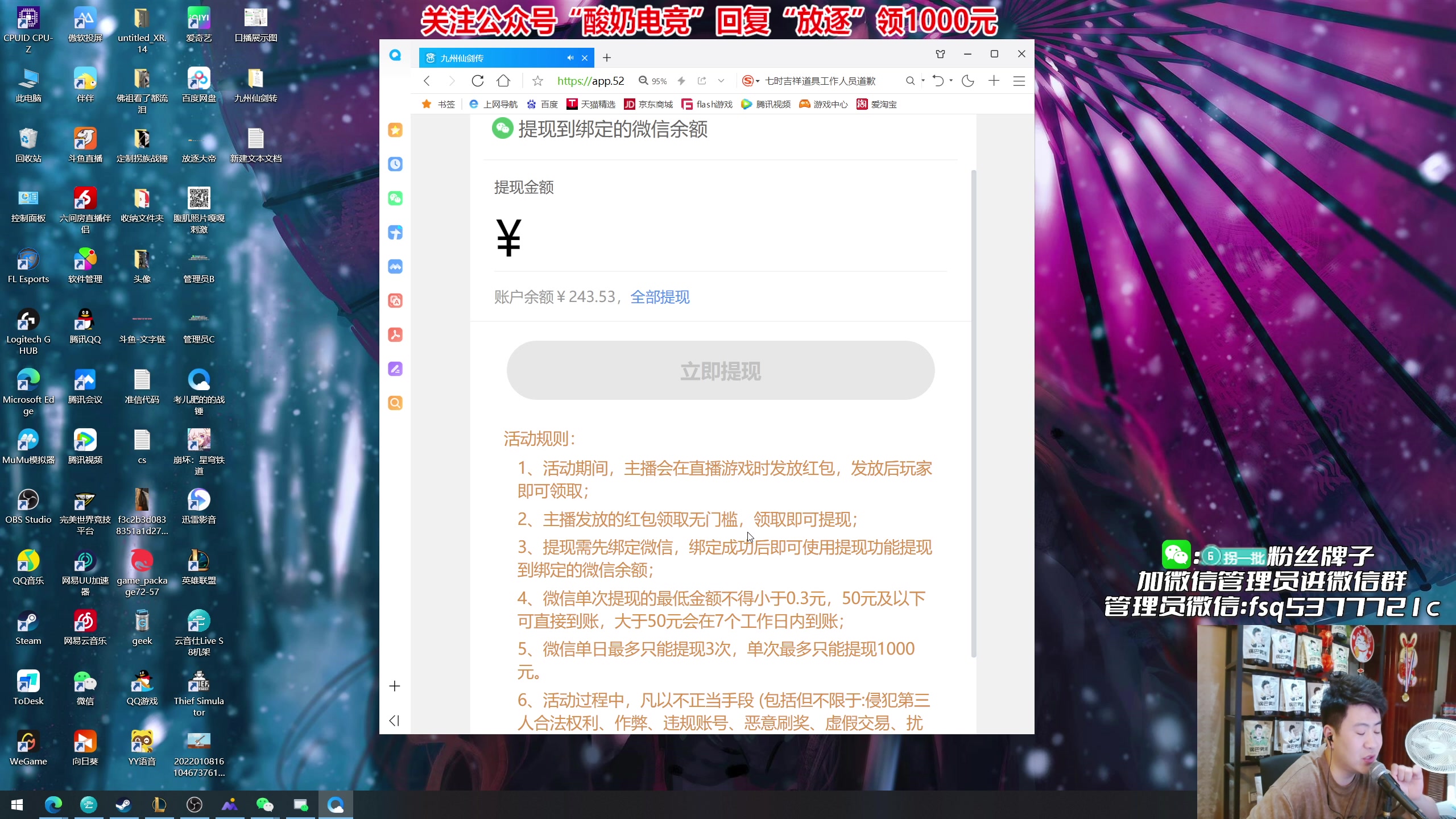 【2023-08-17 21点场】放逐大帝灬：诸位爷，里边请！