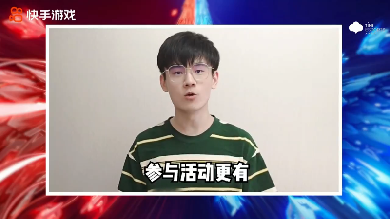 长沙TES.A VS 济南RW侠第2局-2023KPL夏季赛常规赛