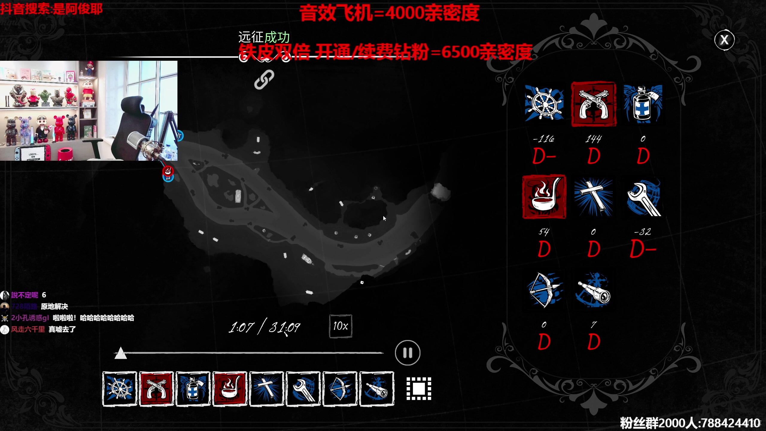 【2023-08-17 15点场】阿俊丶ll：【阿俊】铁皮双倍~直播来了！