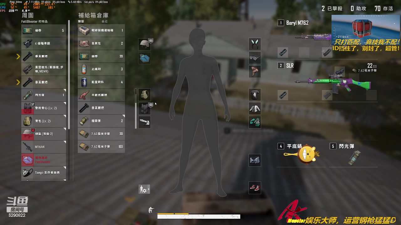 【2023-08-16 20点场】阿卡怪：铁憨憨车队