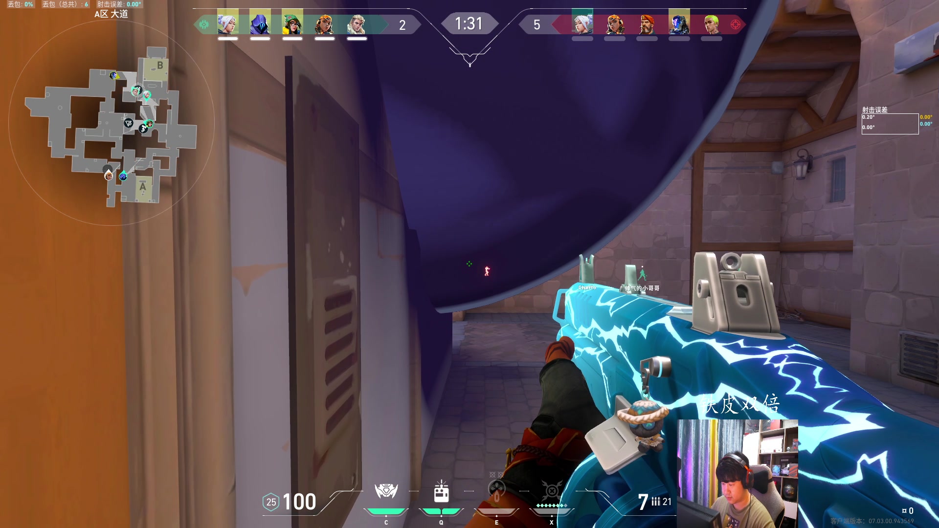 【2023-08-17 01点场】4AM小海xx丶：8点OB，PGS2，败者组！pcl加油