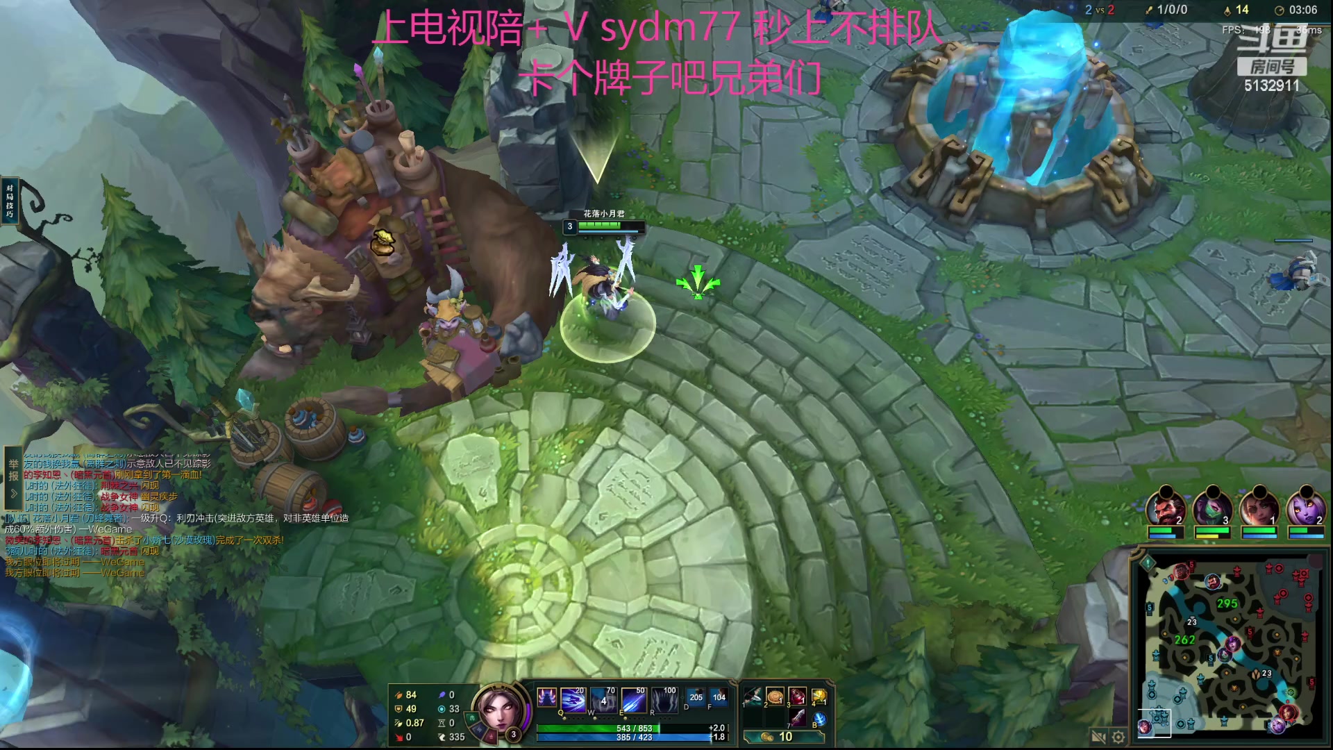 【2023-08-16 22点场】岁月刀妹：斗鱼第一刀妹教学局