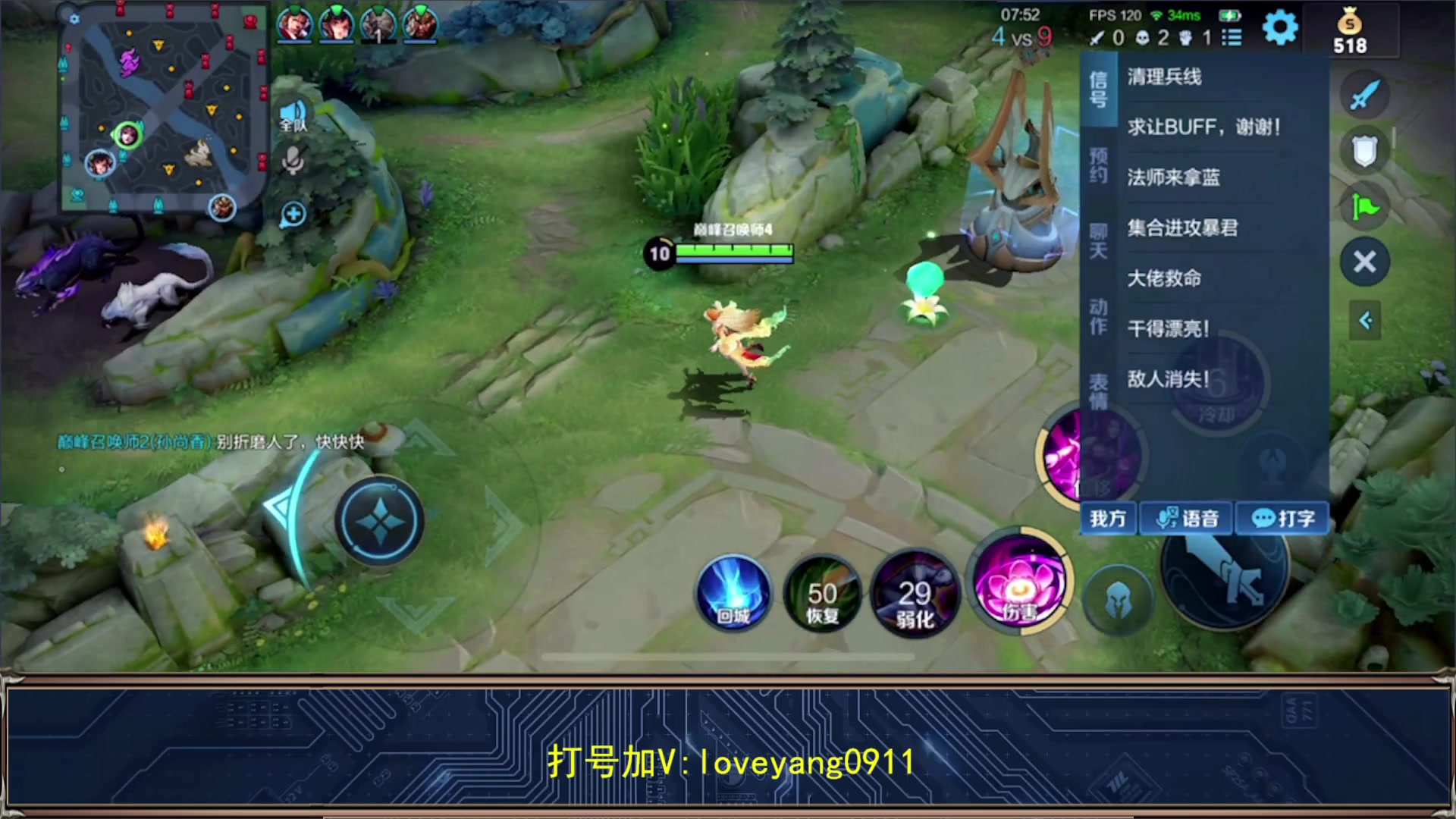 【2023-08-13 20点场】阳阳Yc：2w分貂蝉 冷静细节