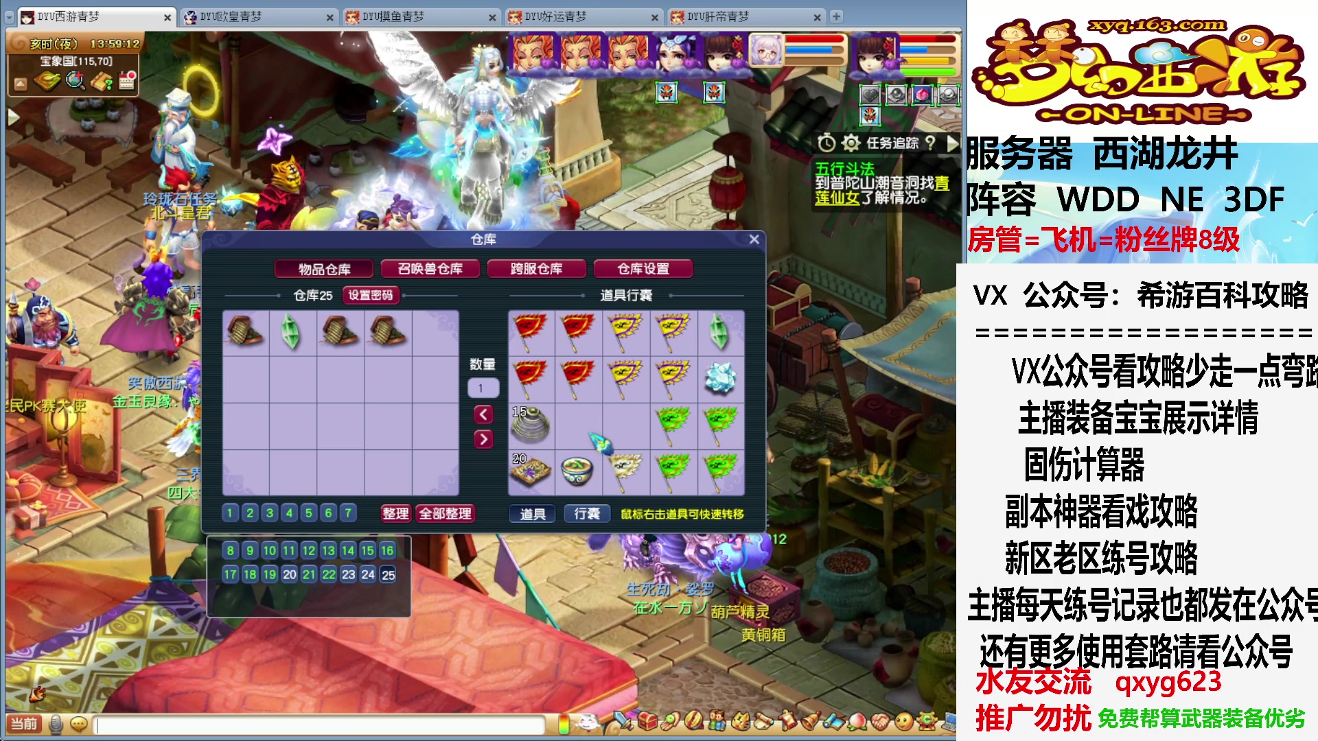 【2023-08-17 13点场】oo冠希oo：回来了，回来了 862480