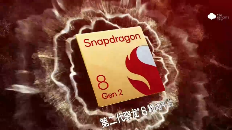 成都AG超玩会 VS 北京WB第2局-2023KPL夏季赛常规赛