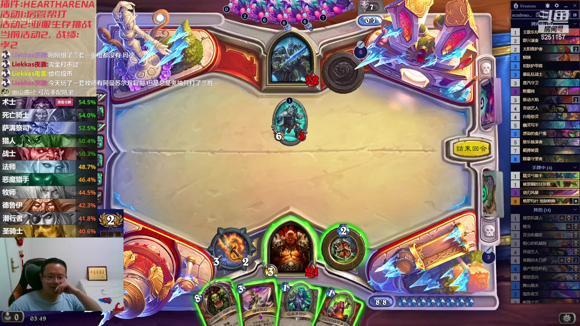 【2023-08-17 03点场】麦迪文哥：午夜竞技，快乐有趣