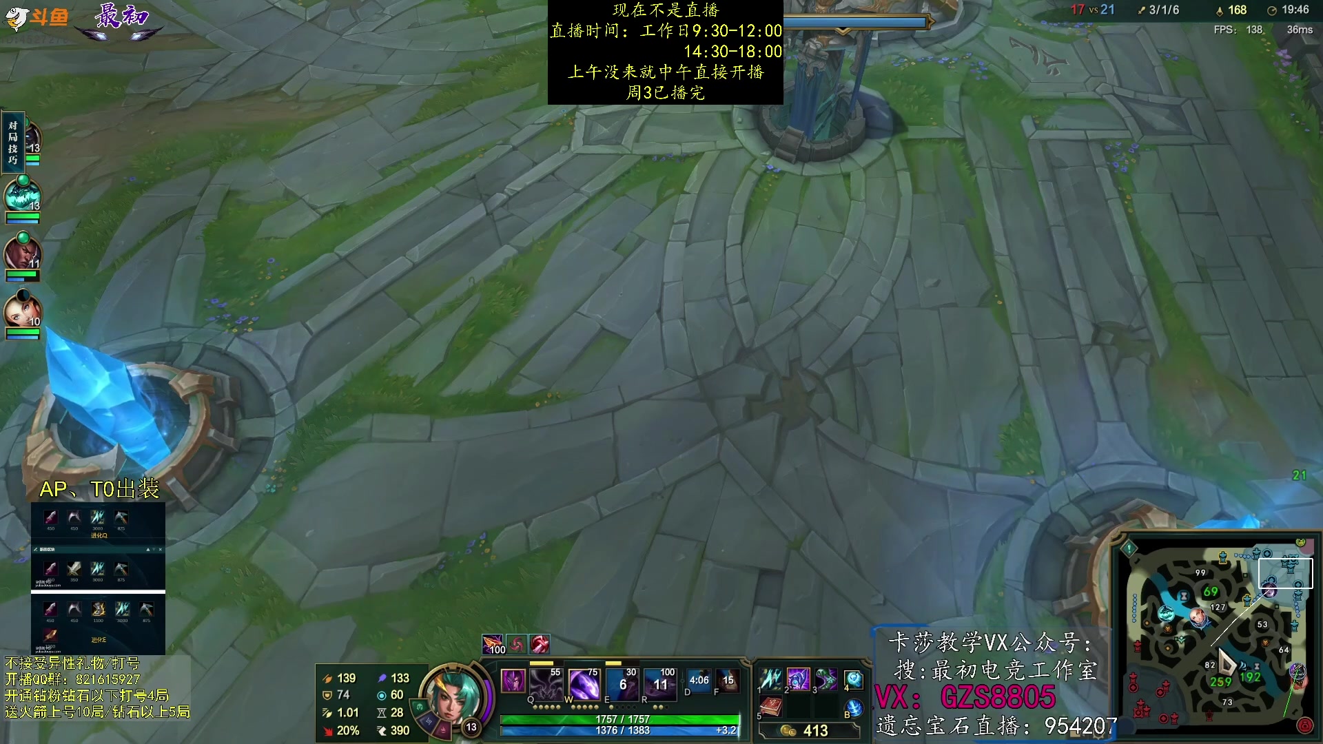 【2023-08-17 00点场】最初卡莎：中单卡莎转型中