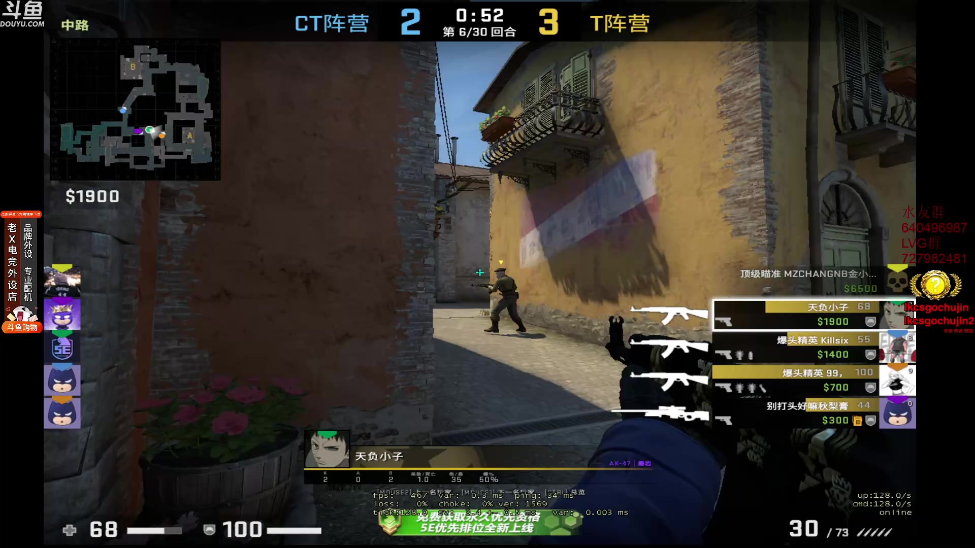 【2023-08-17 14点场】loveyou_qq：打打CSGO 开船 下棋