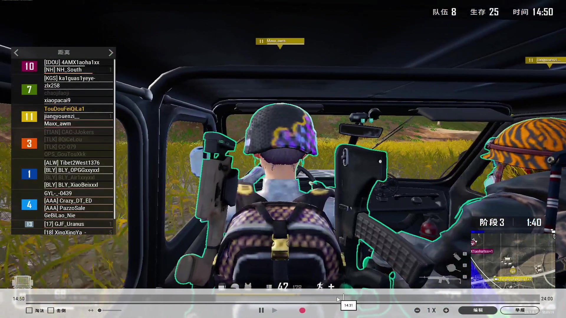 【2023-08-17 20点场】4AM小海xx丶：7点PUBG！上点强度！