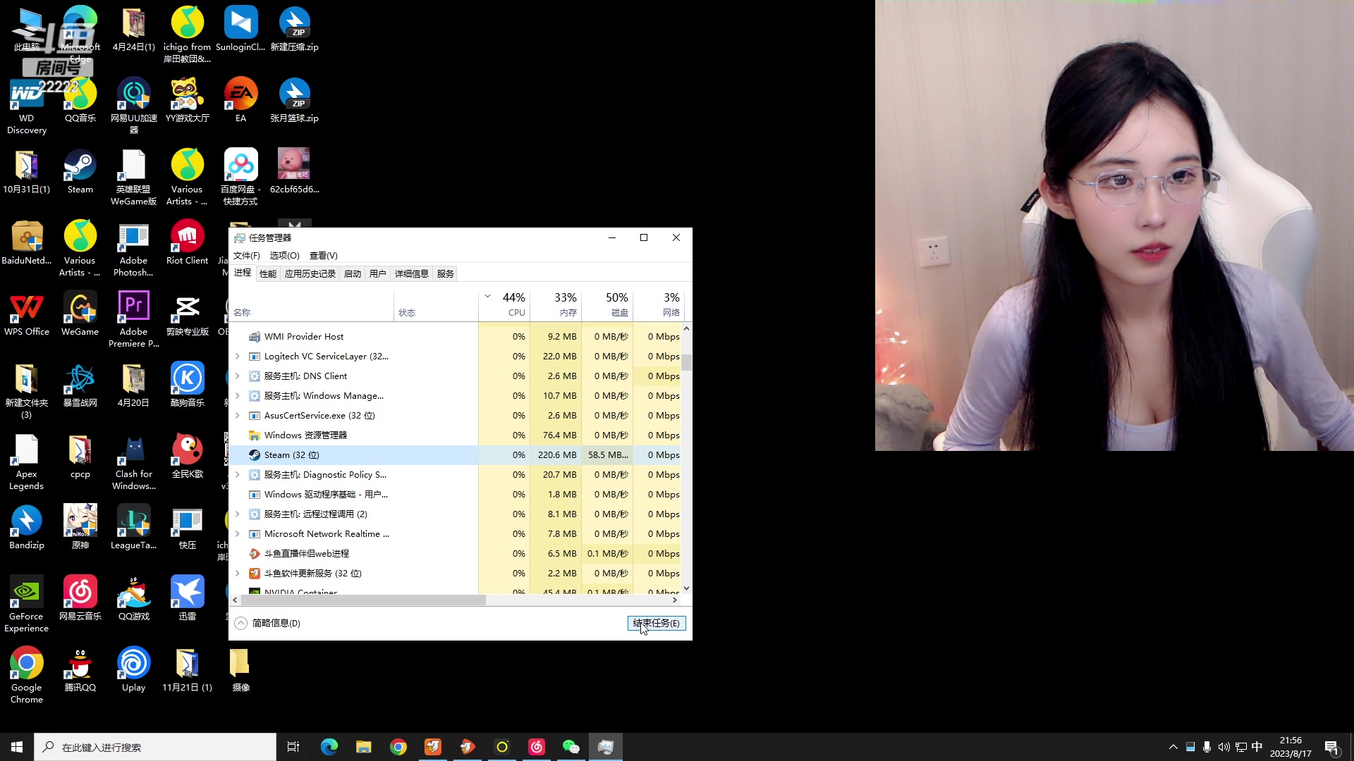 【2023-08-17 21点场】不2不叫周淑怡：原神：冒险的新章 启程！
