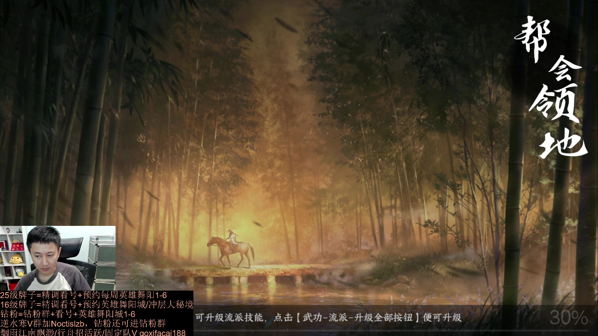 【2023-08-17 01点场】紫灵z：罗刹门：全职业提升输出