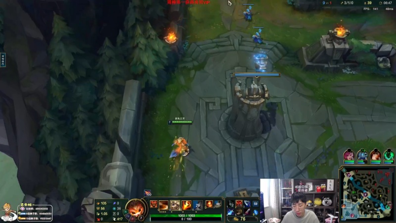 【英雄联盟】孙悟空丨兰林汉的精彩时刻 20230817 08点场