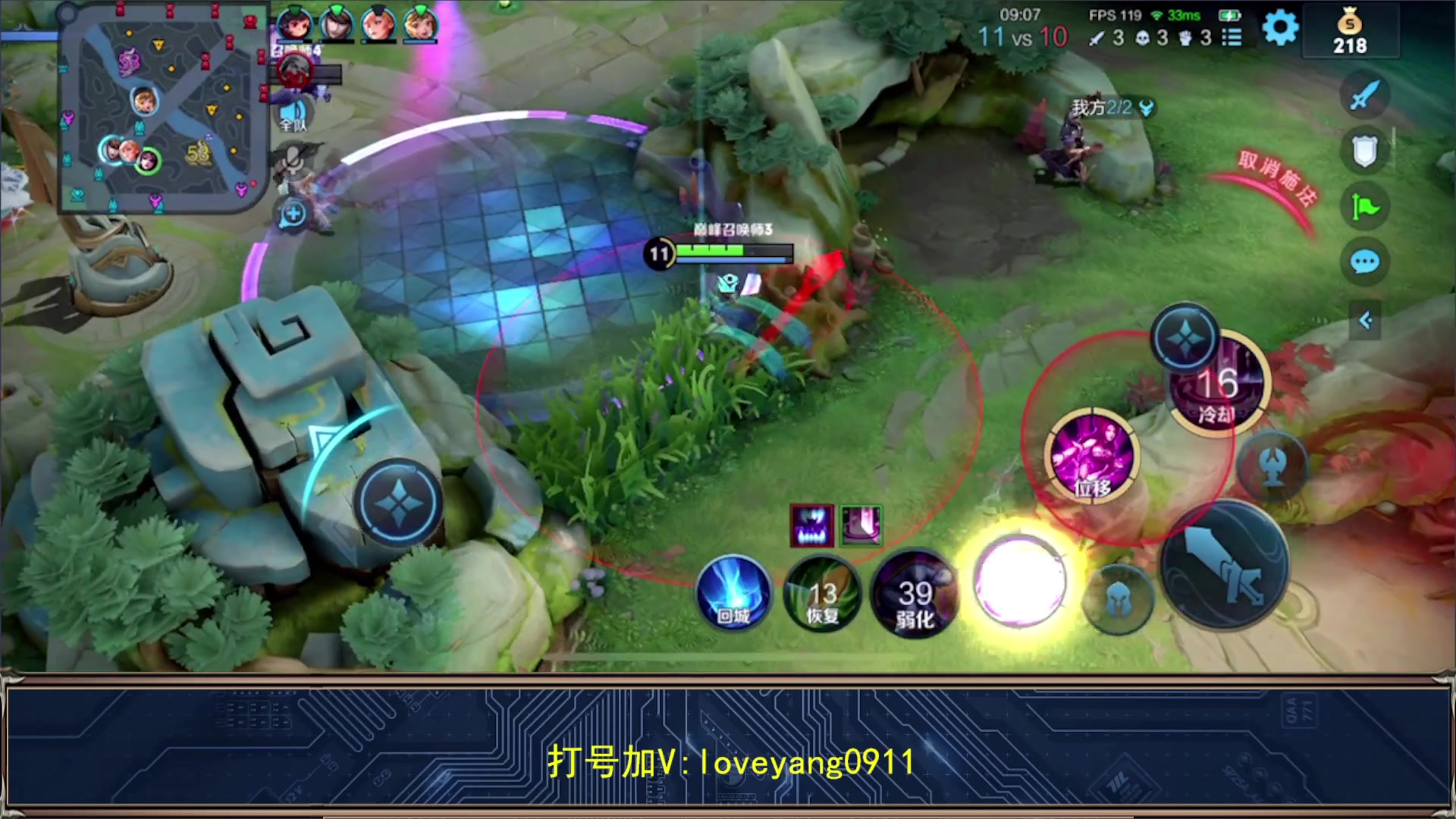 【2023-08-10 20点场】阳阳Yc：2w分貂蝉 冲100星