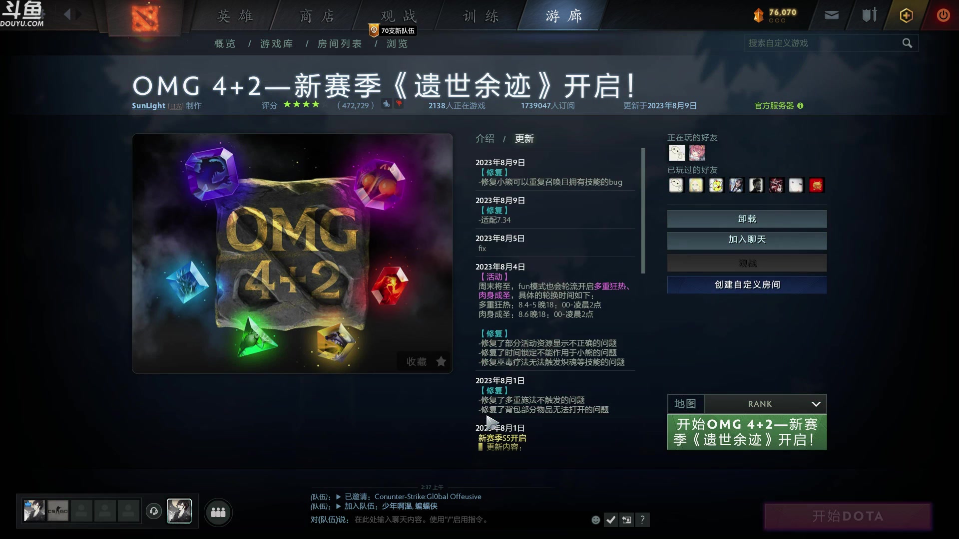 【2023-08-11 02点场】wenshen589：哪有这么容易倒下！