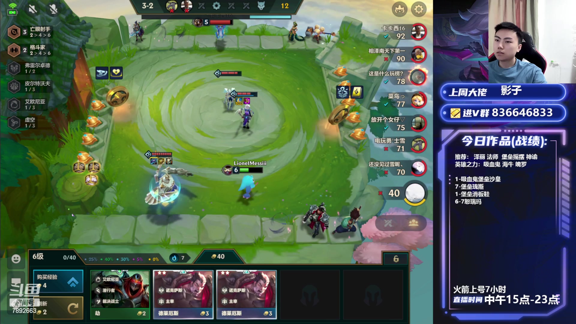 【2023-08-17 17点场】死亡轰炸DD：新版本偷个600分