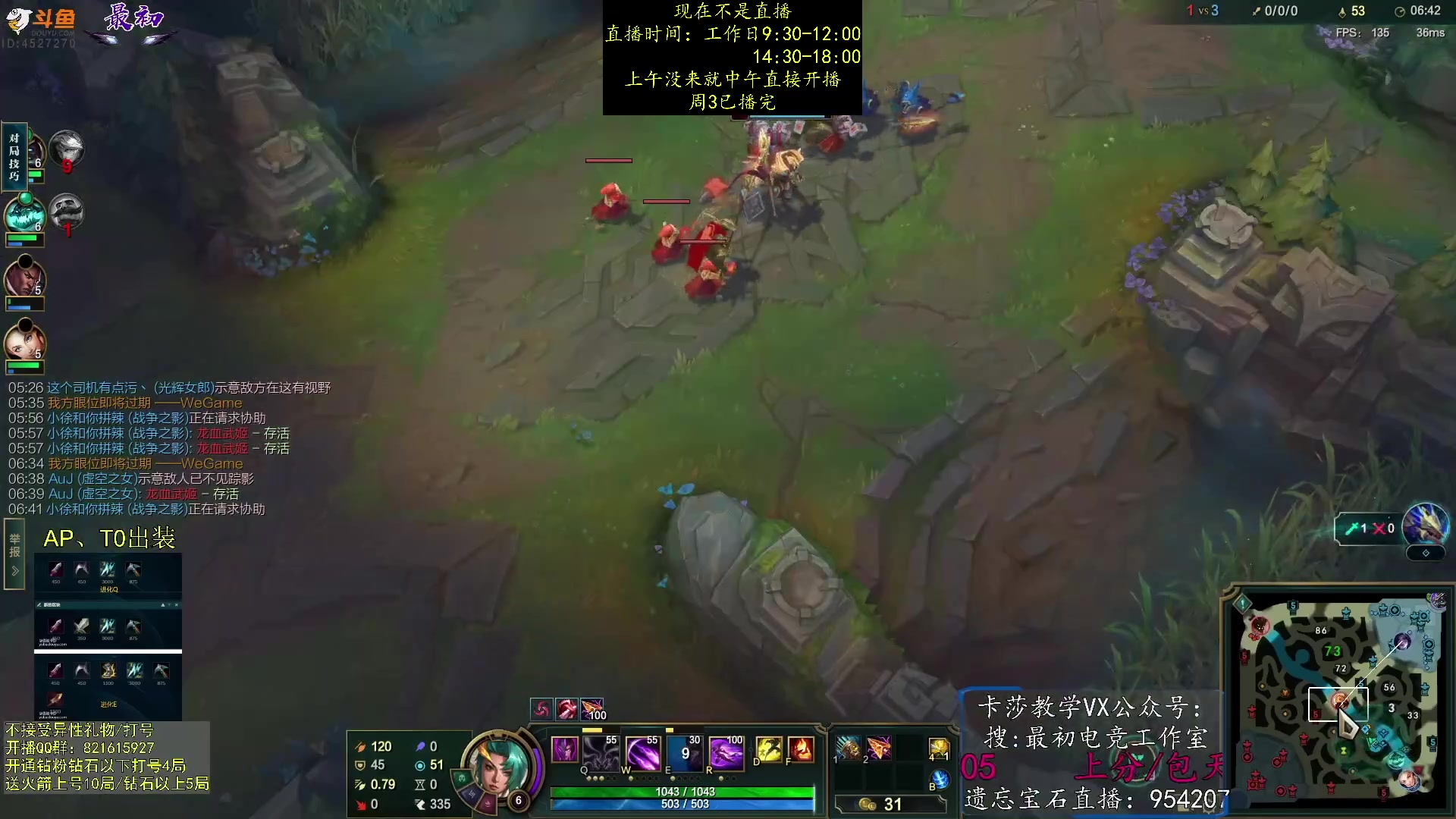 【2023-08-17 06点场】最初卡莎：中单卡莎转型中