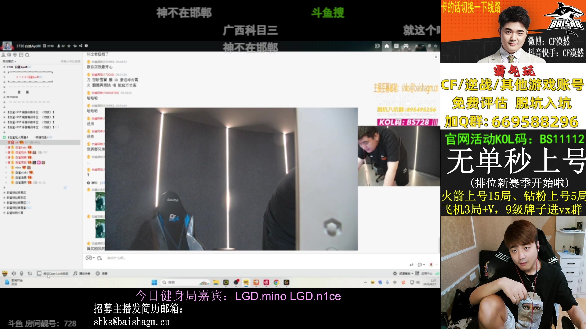 【2023-08-17 01点场】白鲨漠然Moran：于万事言和，与独处相安。