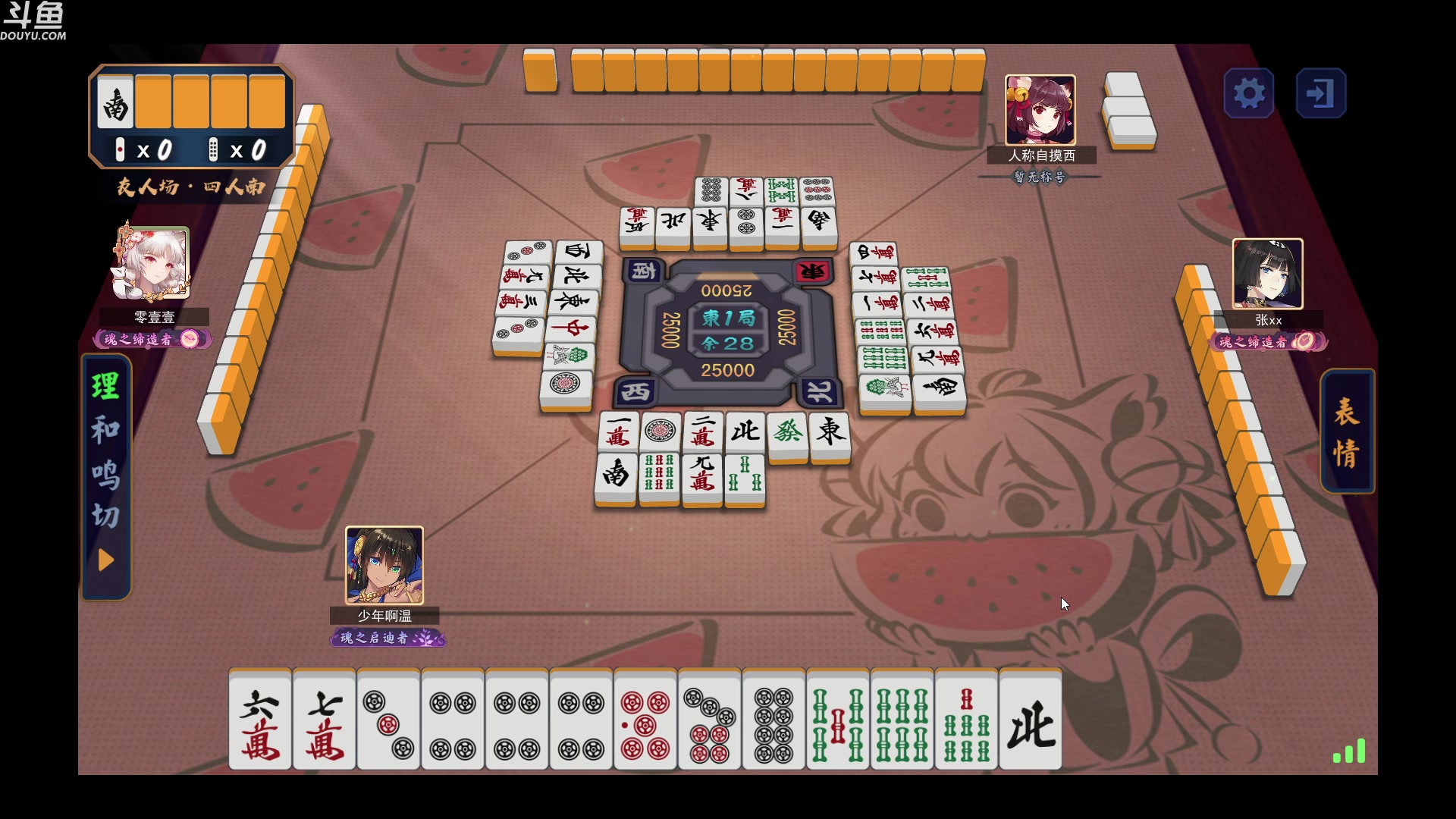 【2023-08-17 02点场】wenshen589：哪有这么容易倒下！