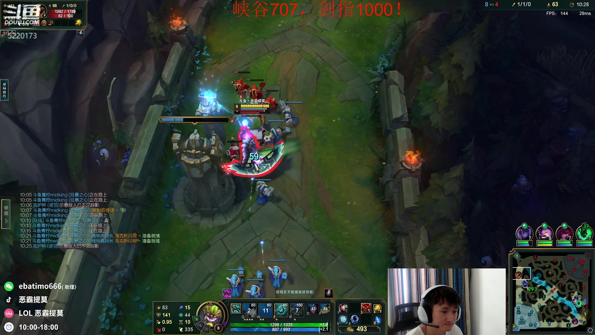 【2023-08-17 10点场】恶霸提莫：第一提莫，峡谷700冲1000！