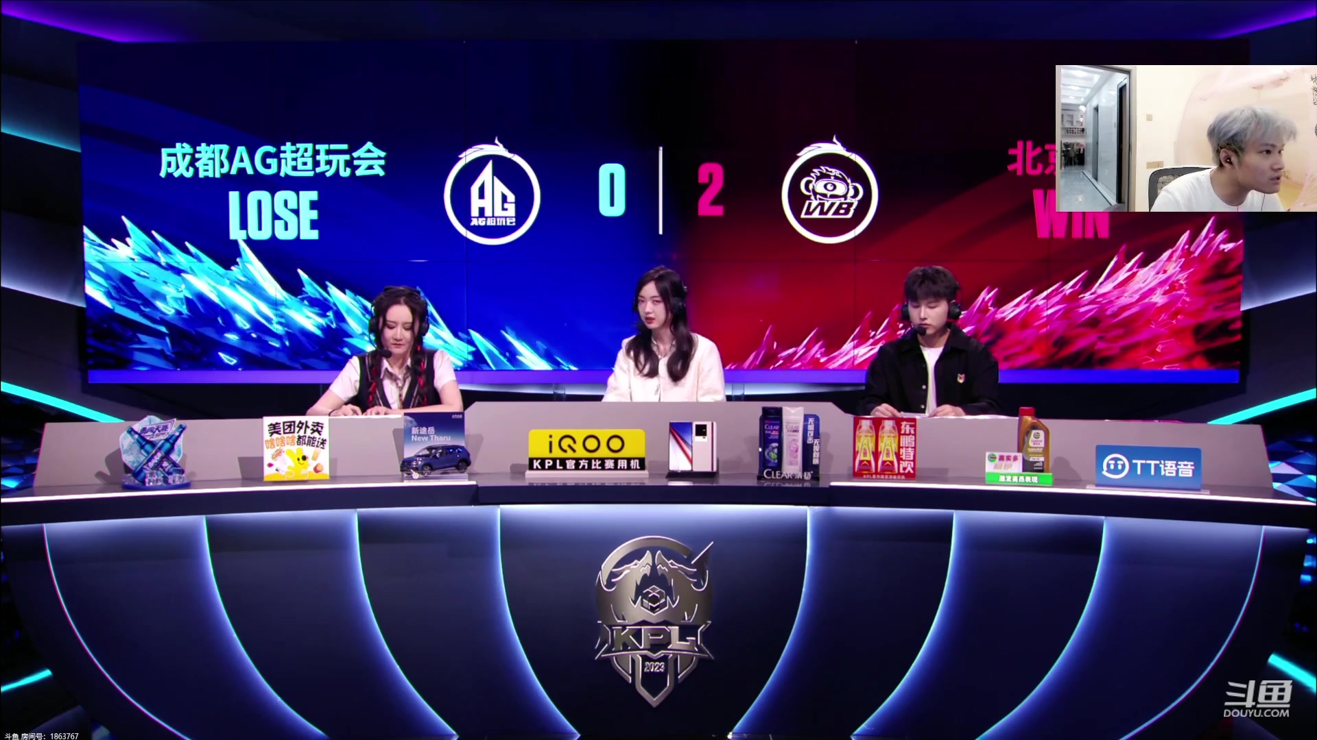 【2023-08-17 20点场】韩跑跑ovo：解说AG  vs   wb