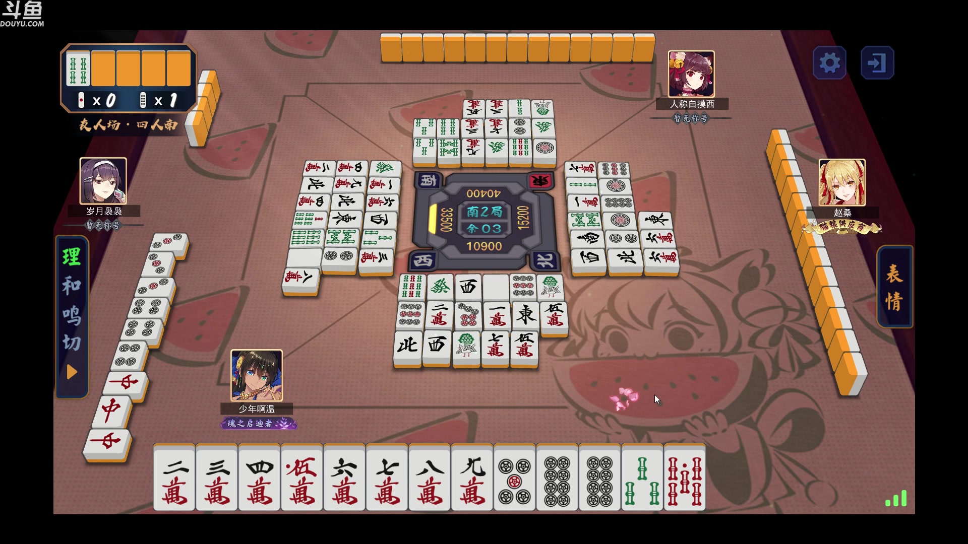 【2023-08-13 21点场】wenshen589：哪有这么容易倒下！