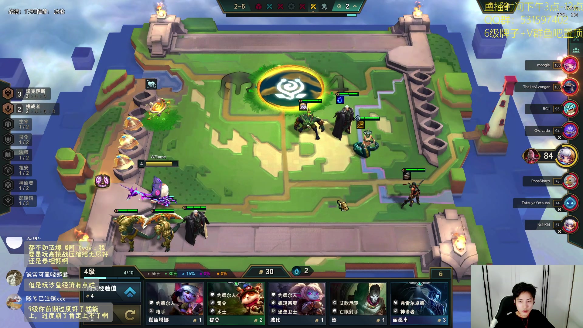 【2023-08-17 15点场】阿陈ctw：6点解说女神杯！