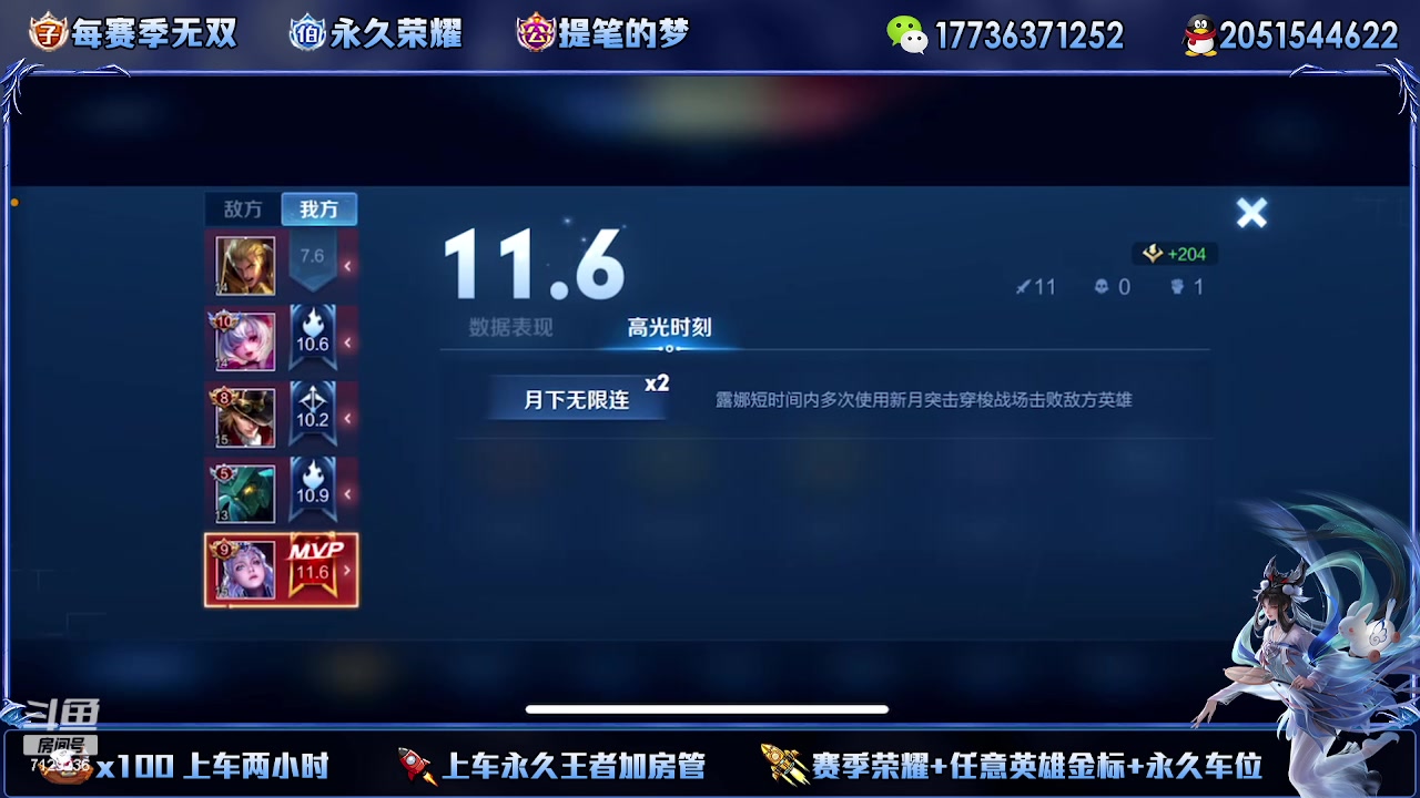 【2023-08-17 19点场】HK提笔：超级猛男上号打，有车位