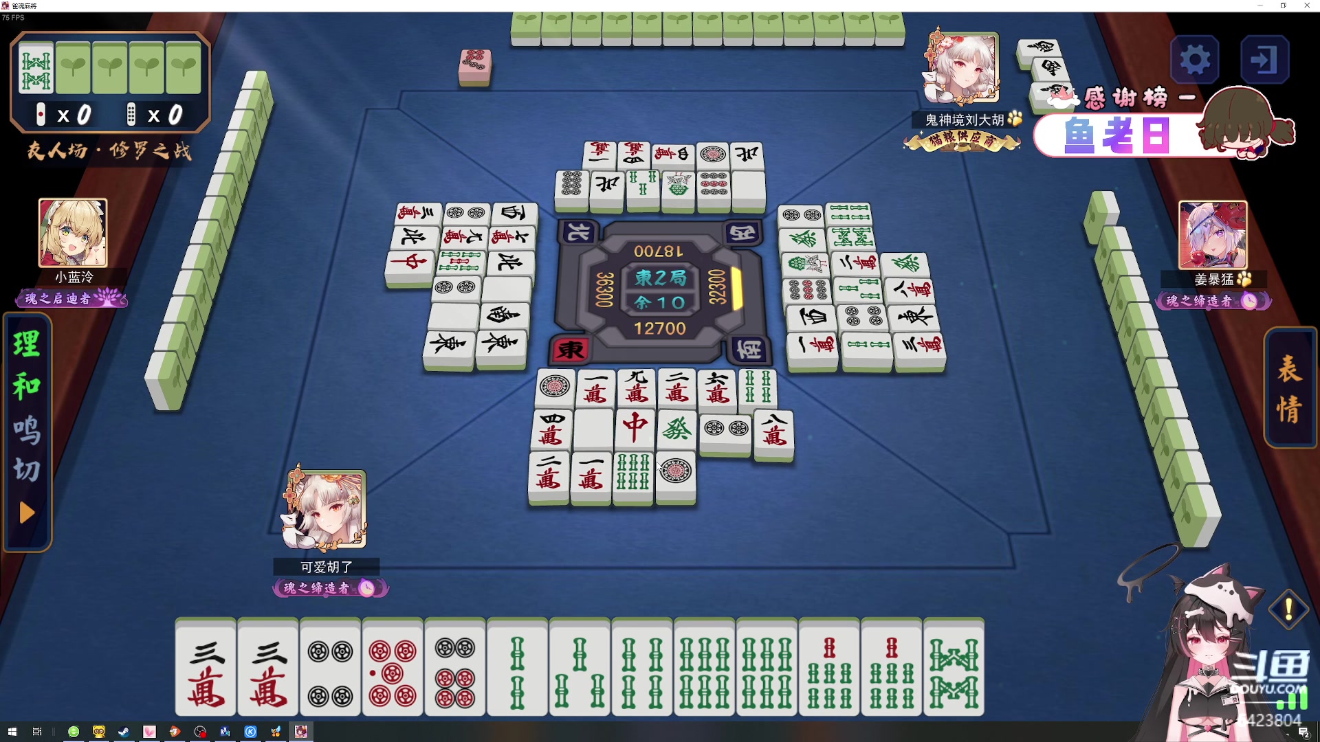 【2023-08-16 23点场】程可爱keai：鹅鹅鹅鹅鹅鹅饿鹅鹅鹅