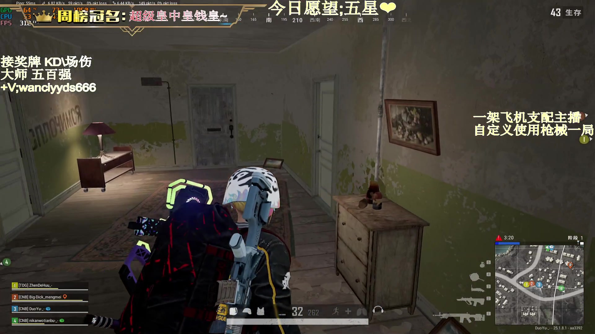 【2023-08-15 23点场】晚辞77：【晚辞】单四你看我展示