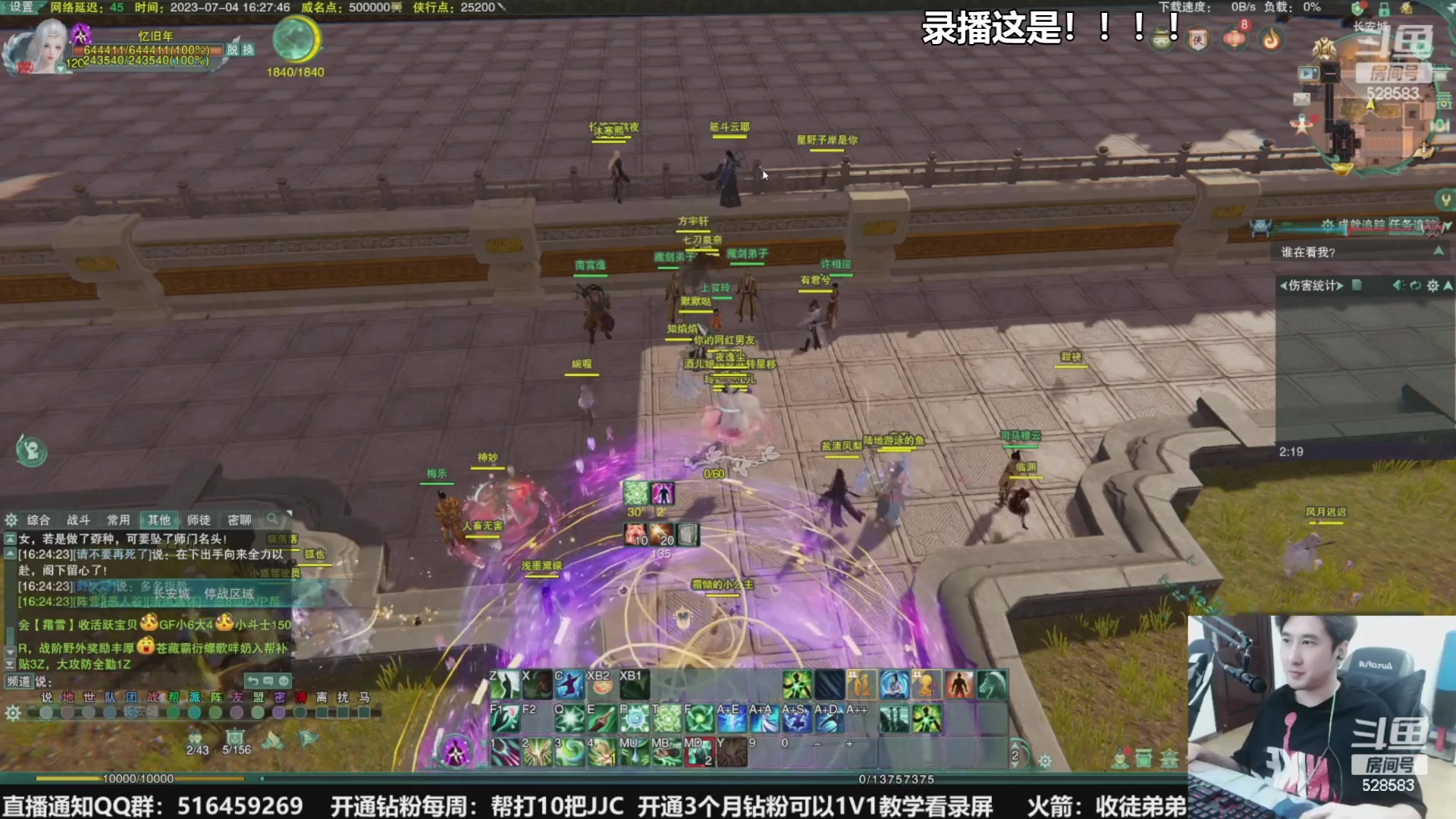 【2023-08-17 20点场】忆旧年丶：快乐5奶散排2800