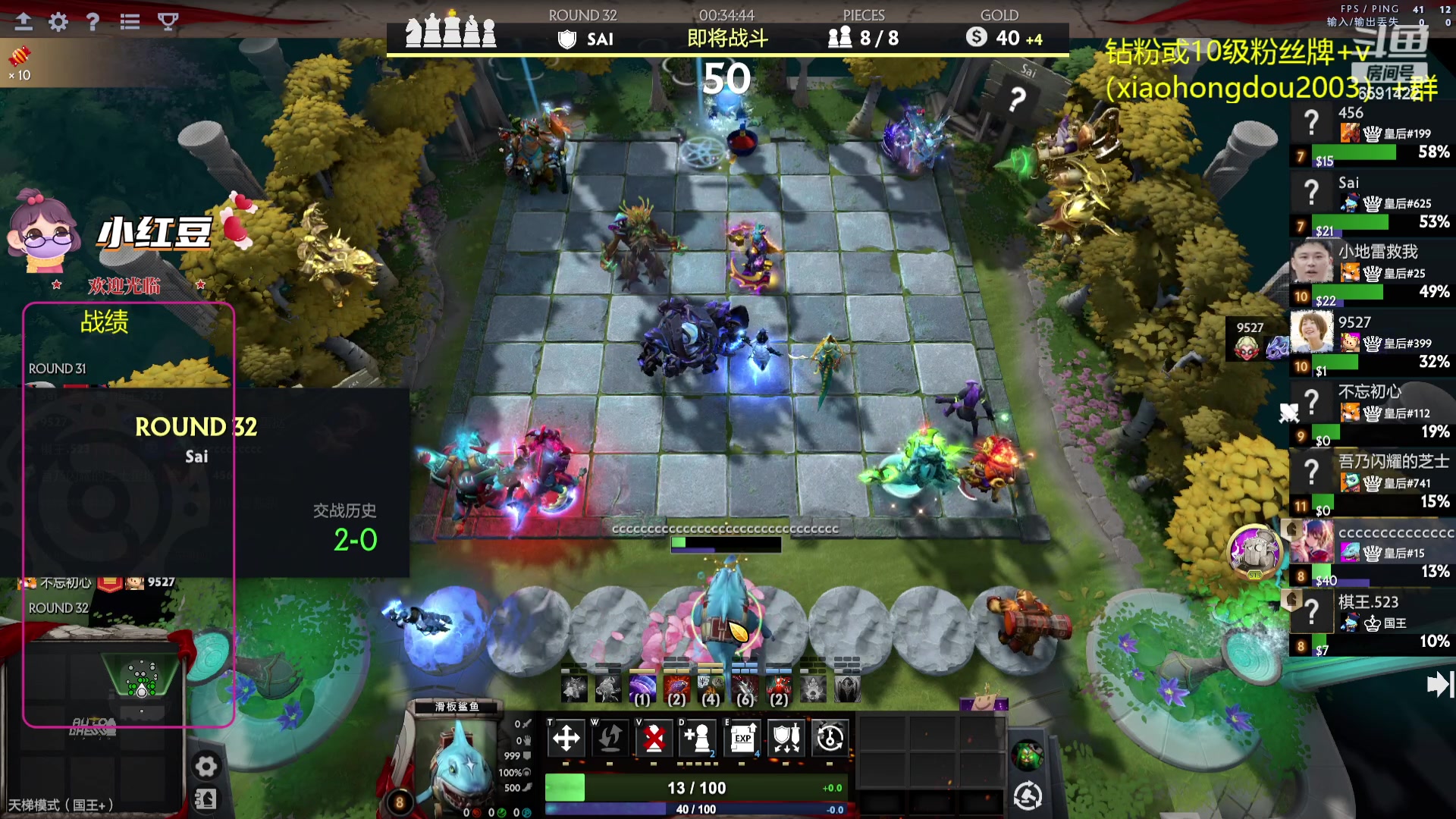 【2023-08-17 14点场】小红豆阿：酬勤！！再别说了