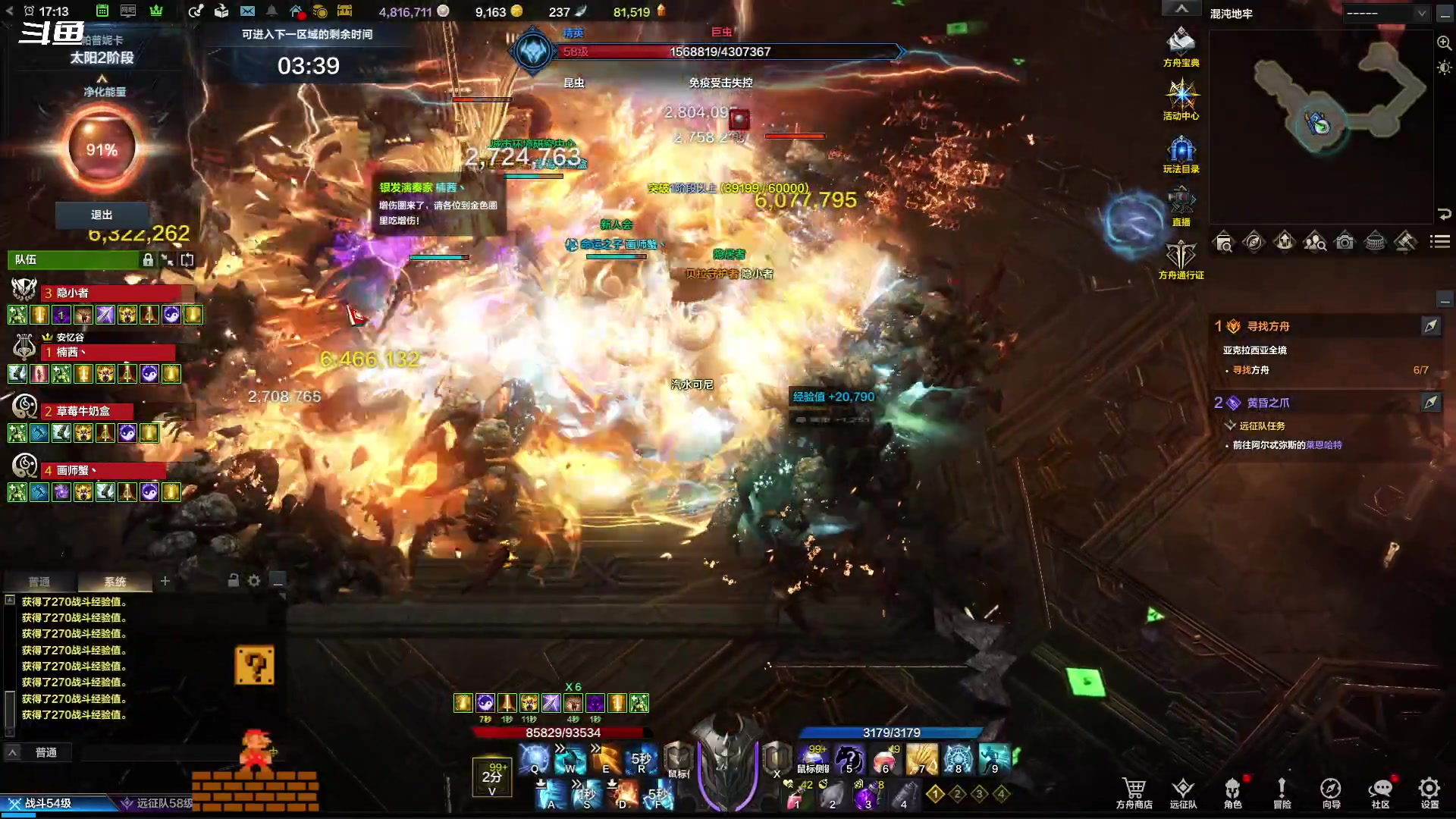 【2023-08-17 16点场】隐者丶丶：这里很有意思 来看看吧