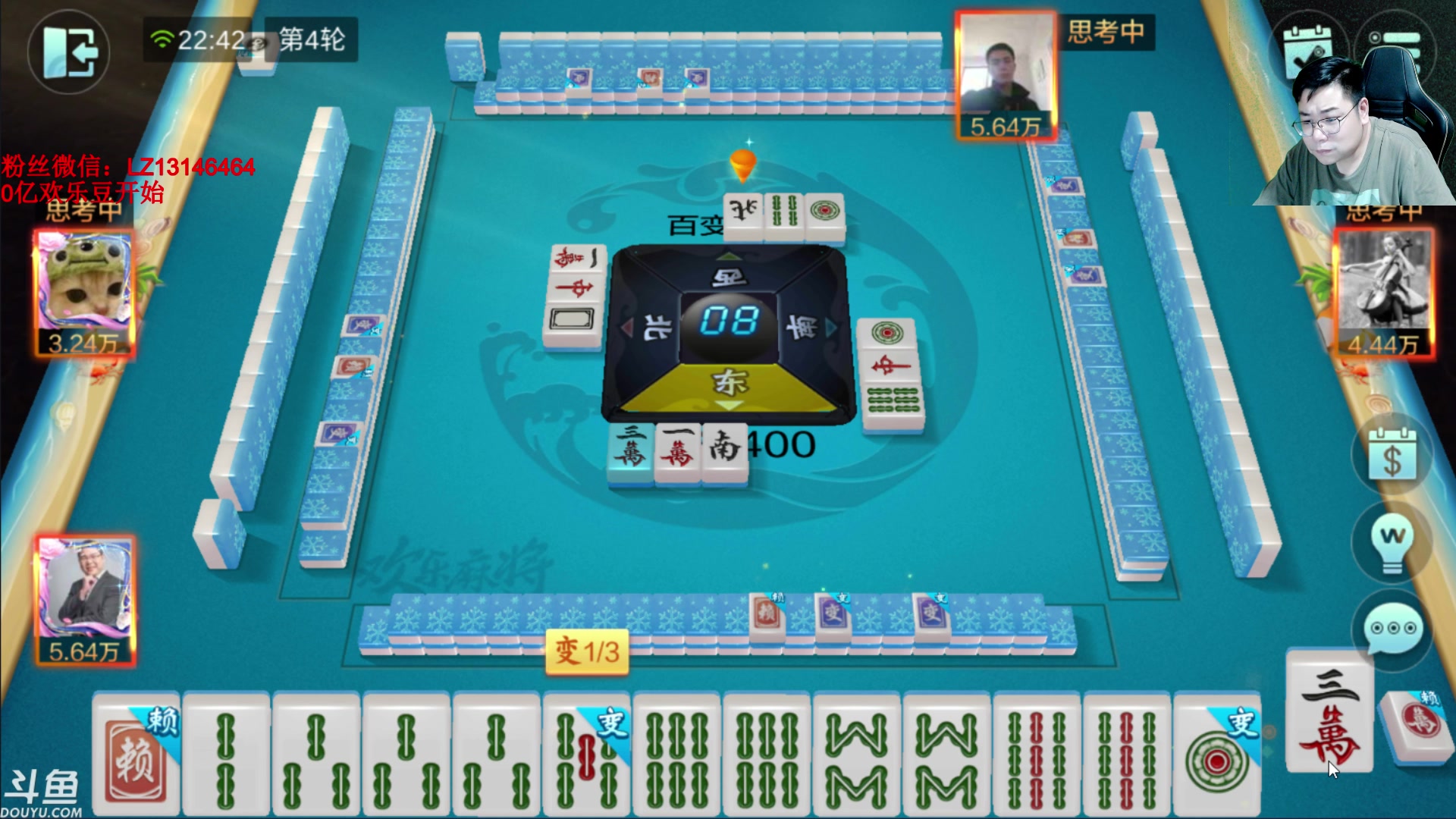 【2023-08-16 22点场】雷疯小叔：进击的疯子：每晚七点十分前准时为您播出！