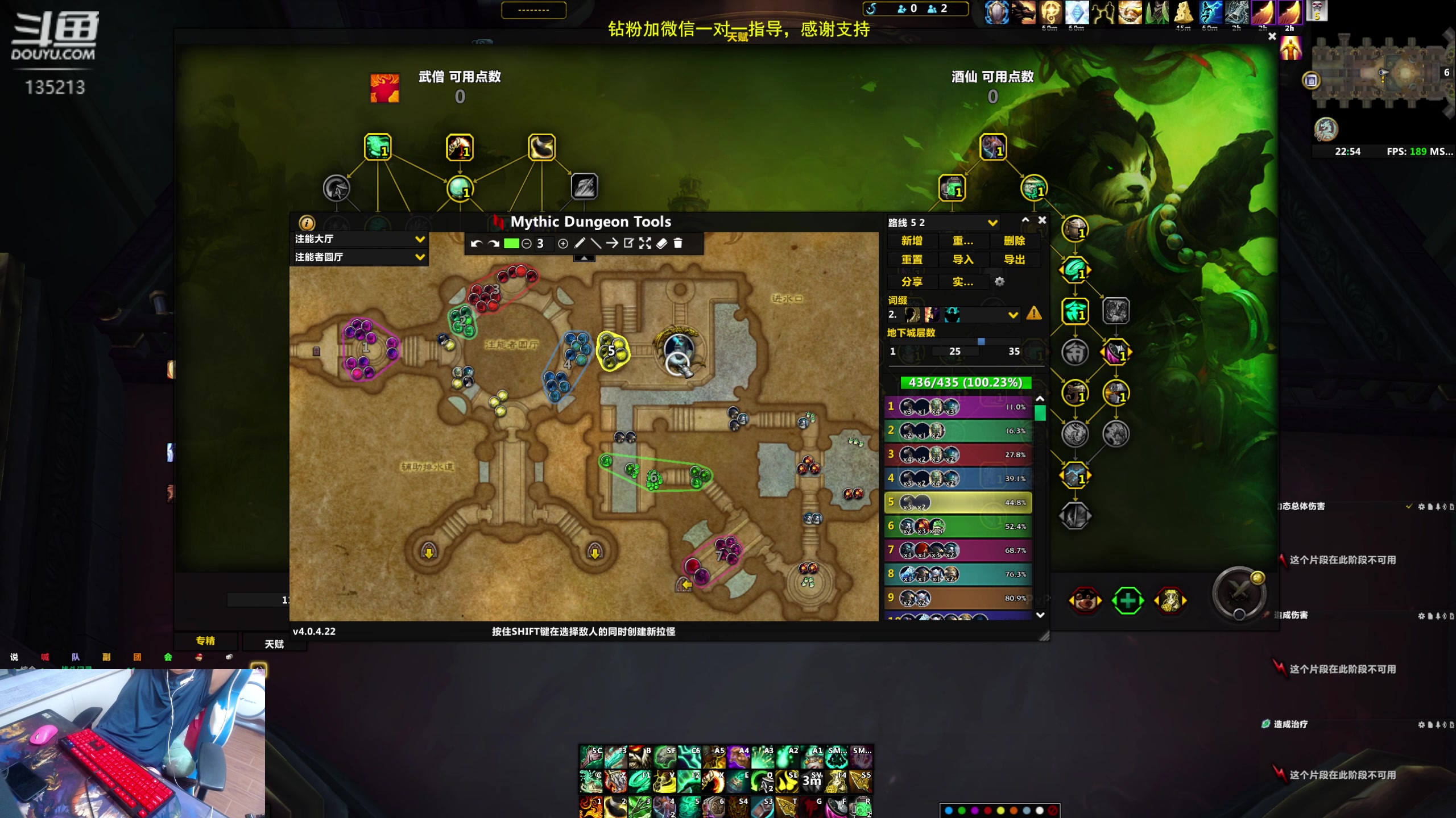 【2023-08-16 22点场】神奇的阿诺：阿诺亚服大秘境