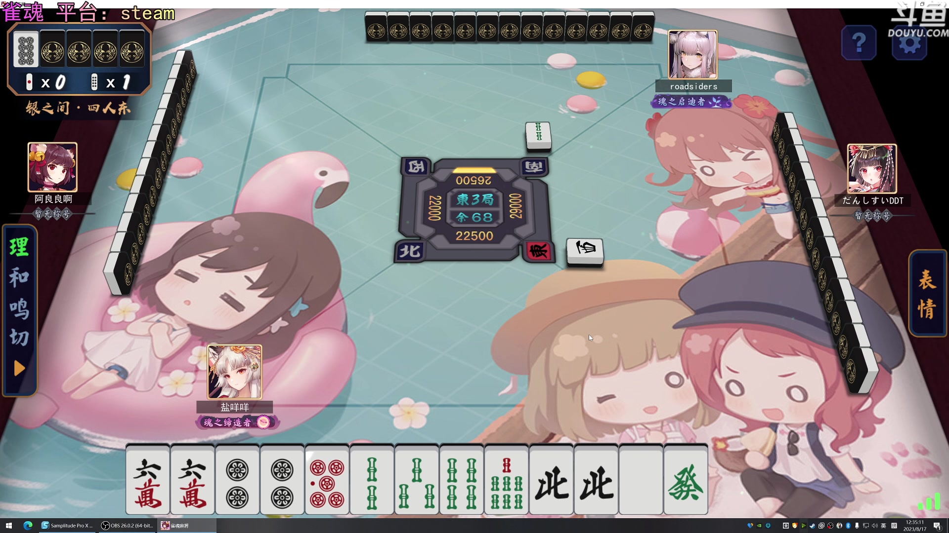 【2023-08-17 11点场】荣耀洋洋：【洋洋】小众，独立，单机游戏！