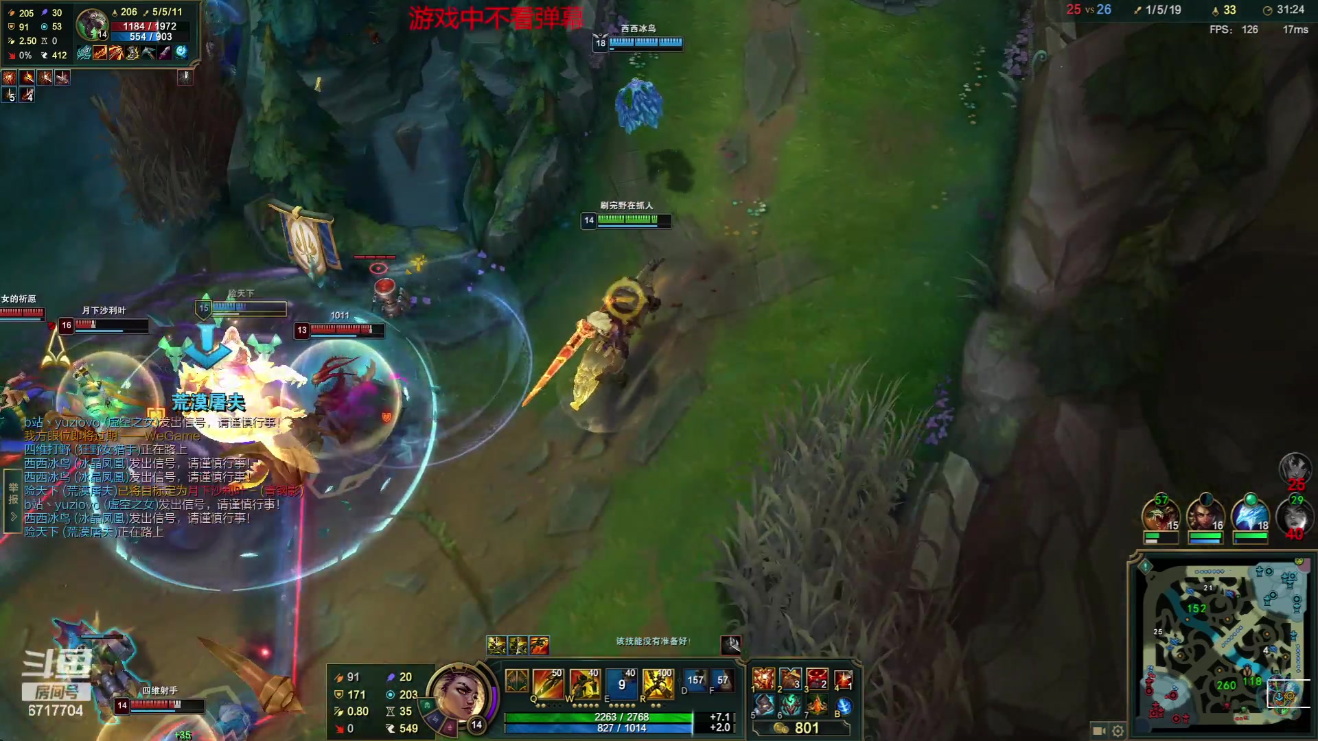 【2023-08-17 14点场】峡谷杀神酱油瓶：倒了认真专注重回巅峰