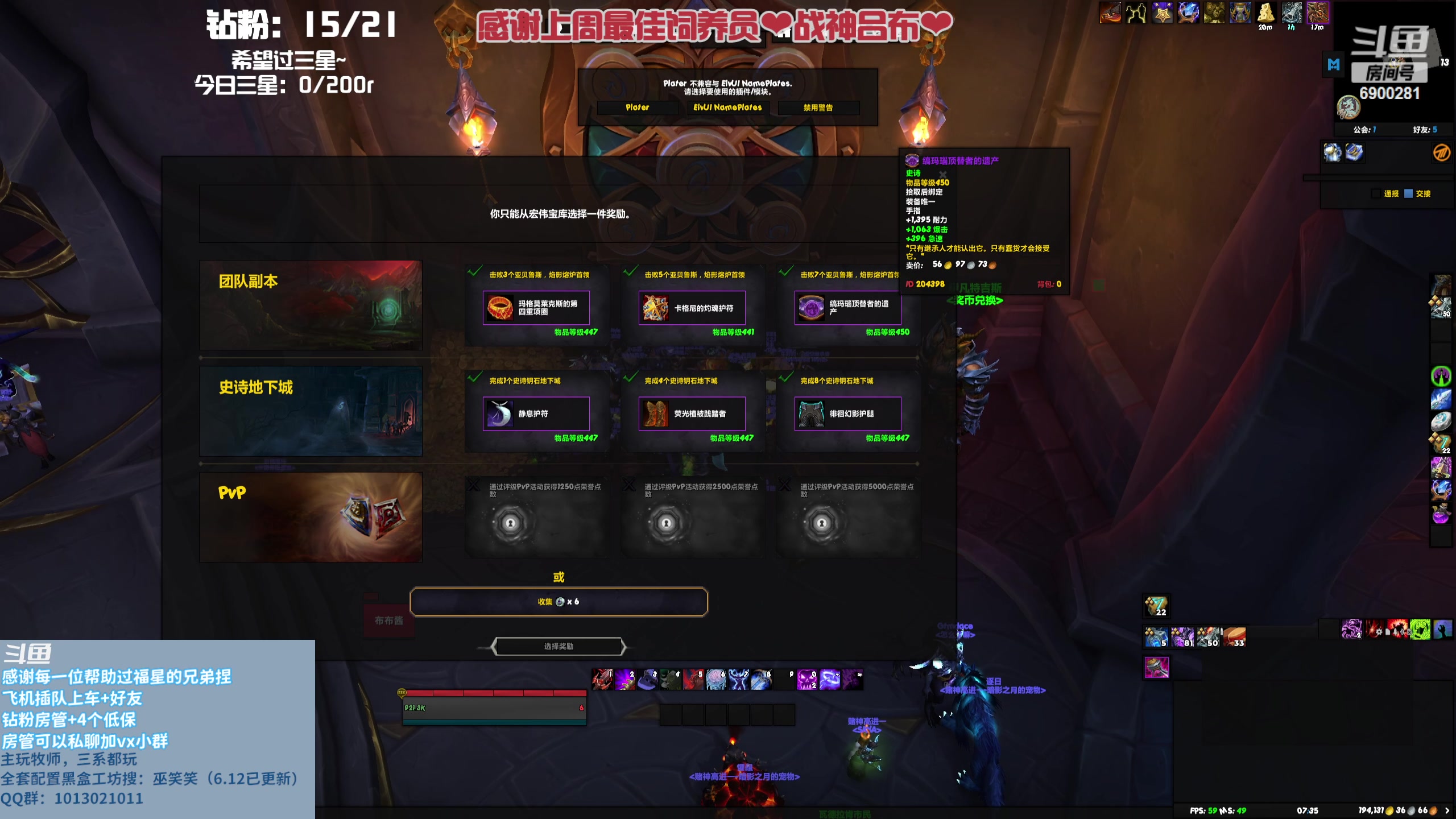 【2023-08-17 07点场】巫笑笑：是信仰牧，但什么都玩