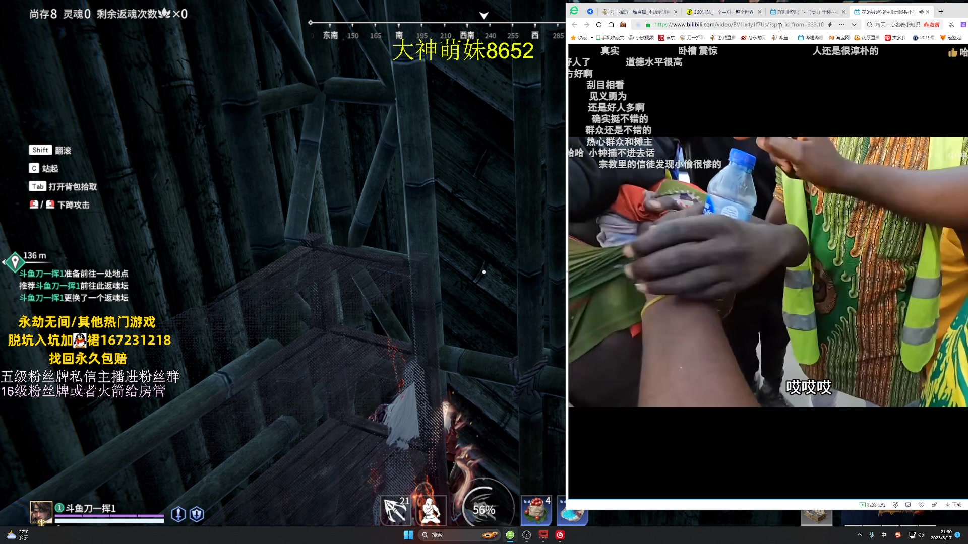 【2023-08-17 20点场】刀一挥趴一堆：钻粉打号 单排博弈怪兽