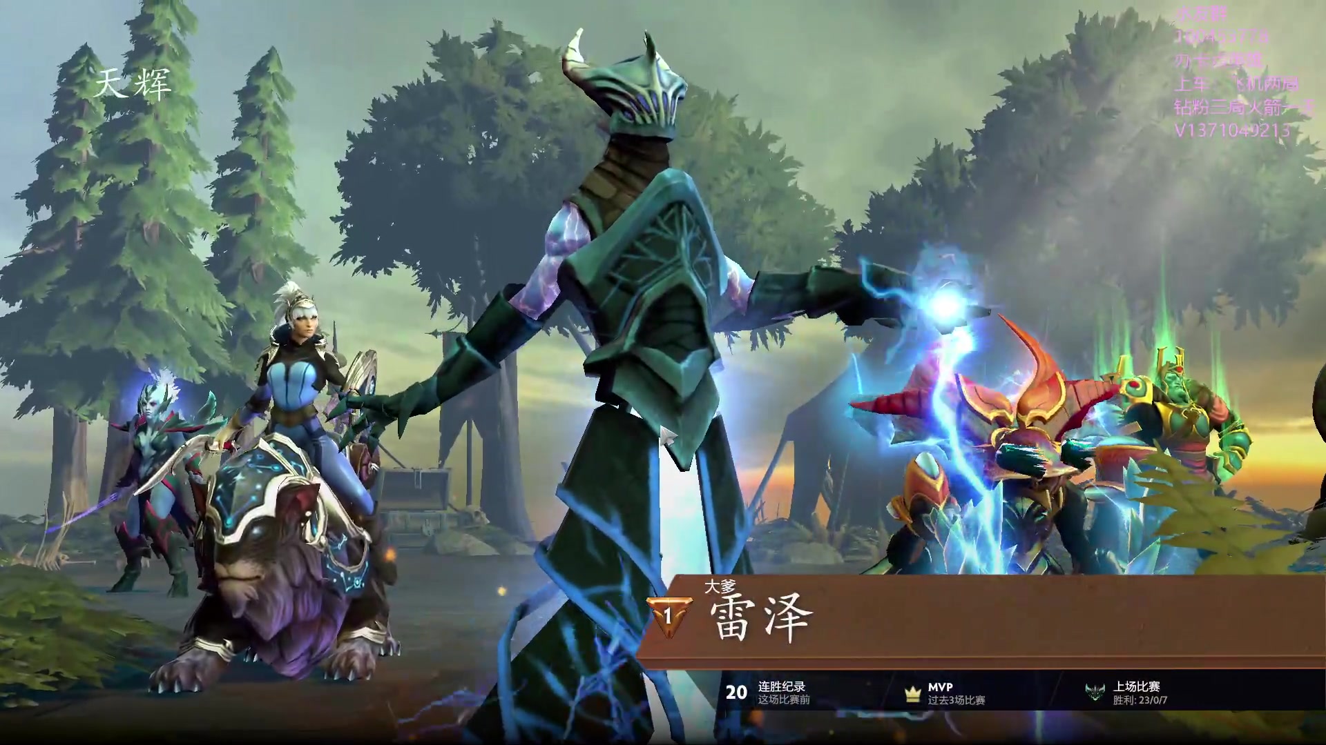 【2023-08-16 19点场】青择_：有车位，上分课堂。