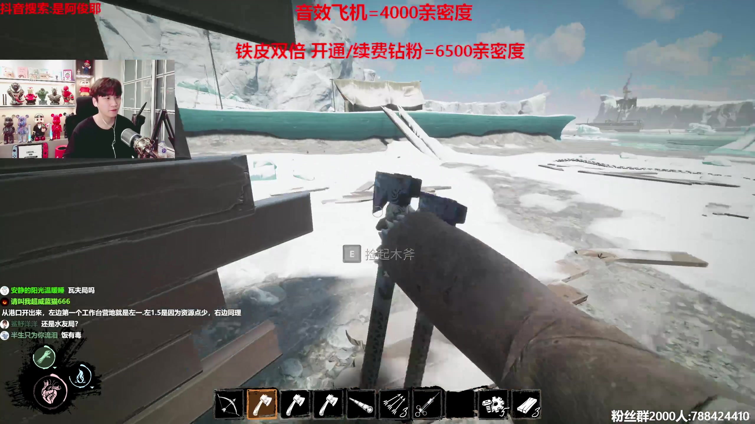 【2023-08-16 21点场】阿俊丶ll：【阿俊】铁皮双倍！白给小子上线！