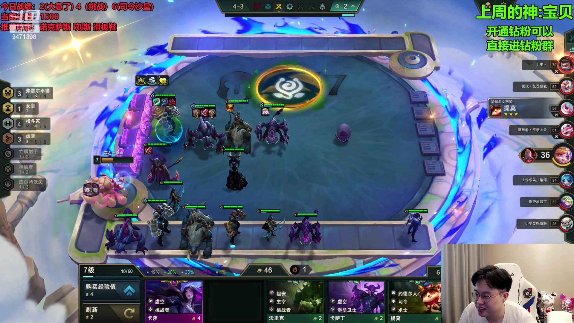 【2023-08-17 10点场】NB丶小飞：小飞：新版本全阵容教学！！