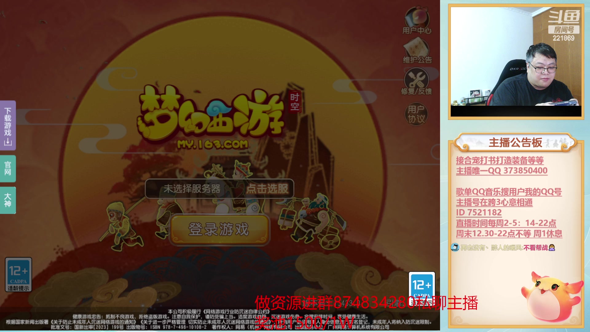 【2023-08-17 20点场】小儿郎丶丶：6点打造之夜~221869~~