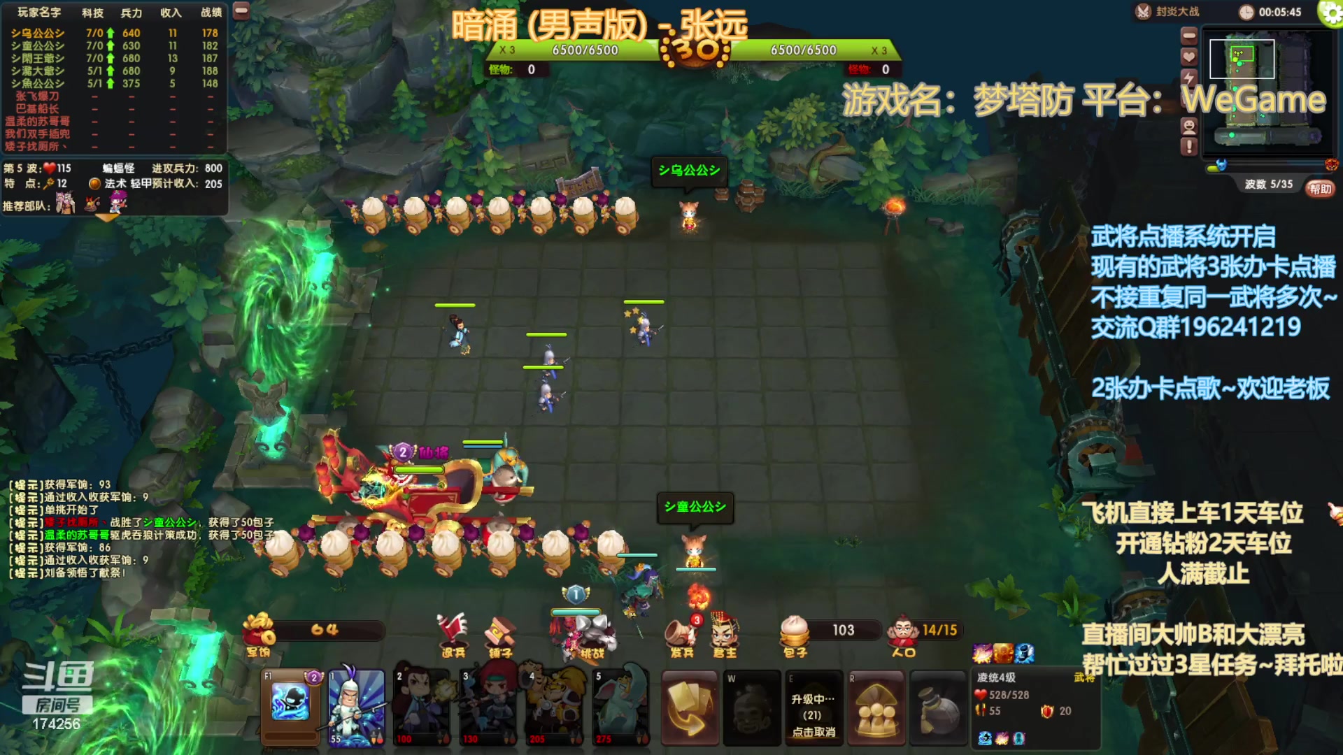 【2023-8-16 23点场】皮小乌:乌：出现吧~皮卡乌！