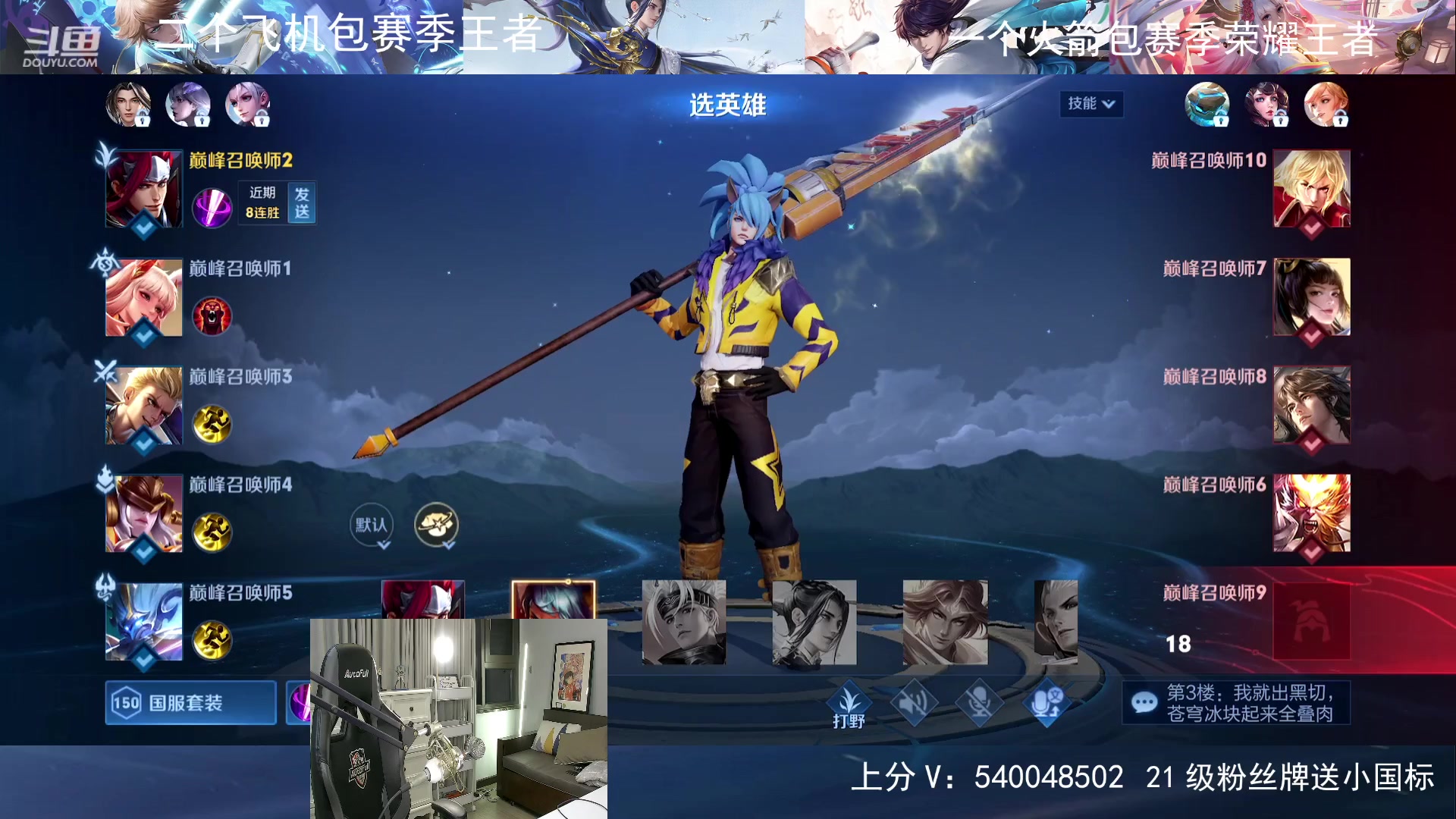 【2023-08-16 23点场】路人王Asuka：【进来学打野吧，QQ区上100段打野中】