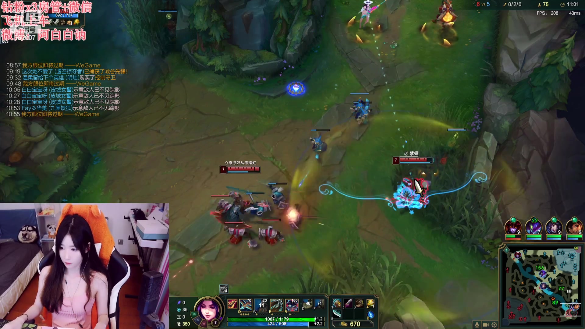 【2023-08-17 20点场】白菇凉：阿白白：来呀游戏啊