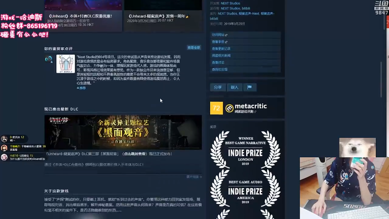 【弈仙牌】丶干物喵的精彩时刻 20230817 08点场