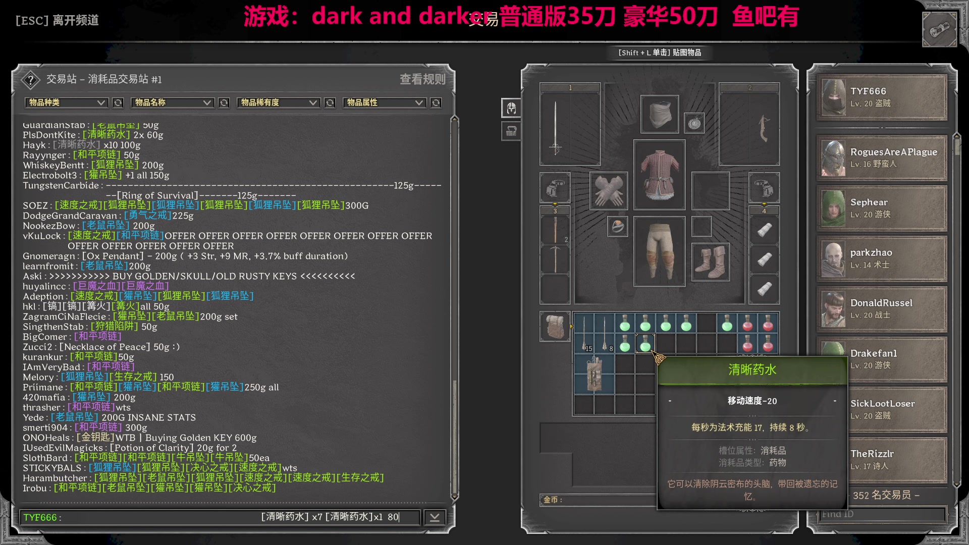 【2023-08-17 08点场】TYF唐亦风：今晚深度进修贼王
